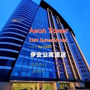 Aeontower Suites&Hotel By Cmc